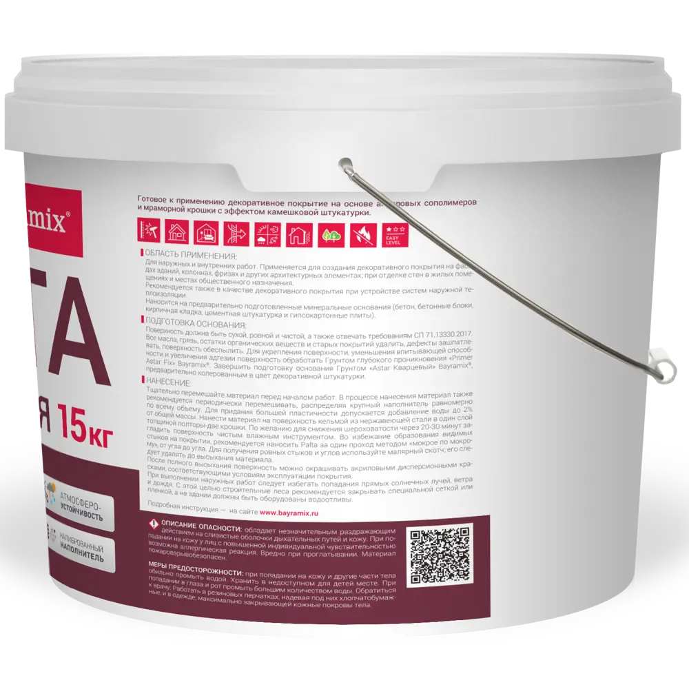 Штукатурка декоративная Bayramix Palta-N в цвете белый 0.5-1 мм 15 кг STLM-2168201 - Вид №1