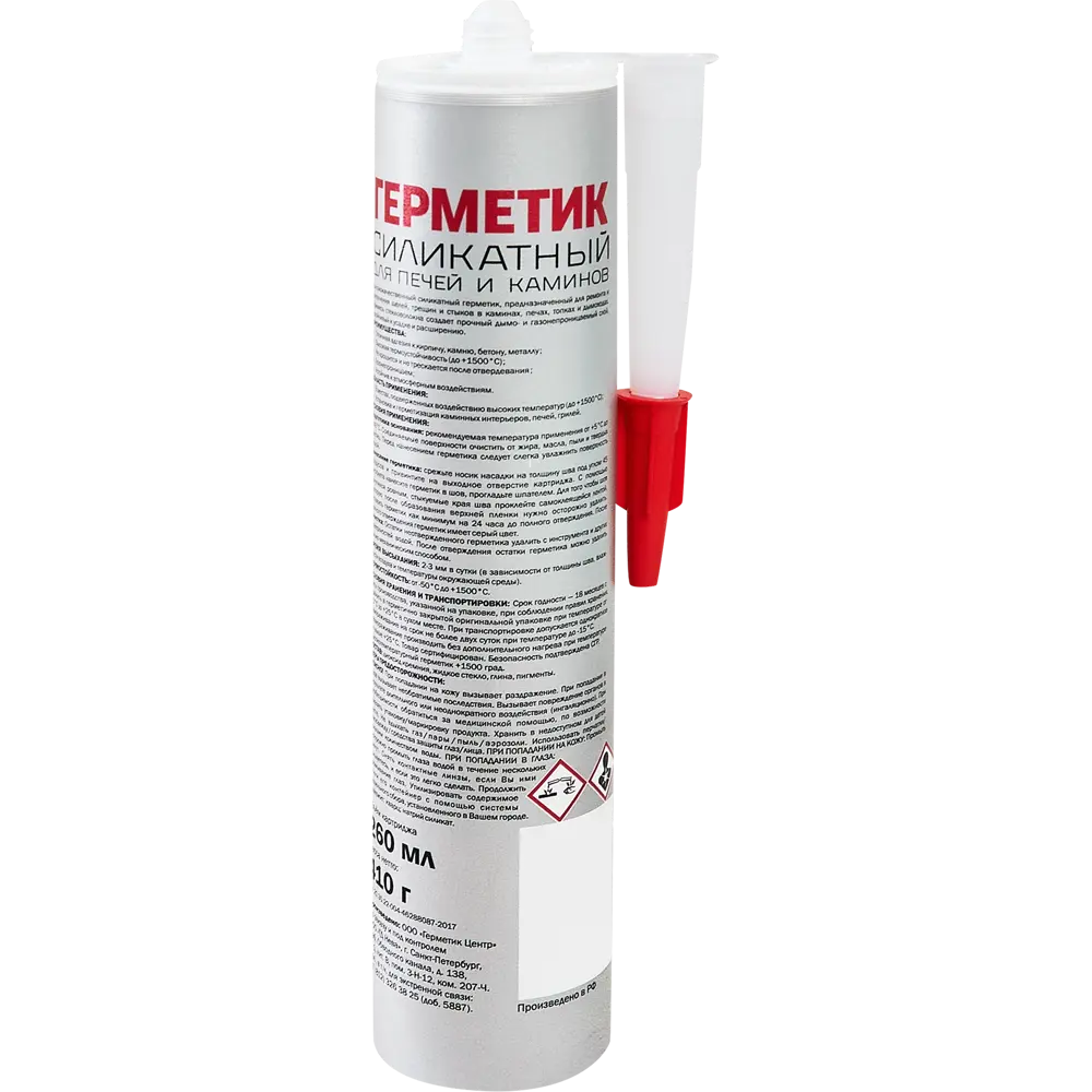 Герметик силикатный Remont PLUS для печей и каминов черный 260 мл STLM-2002839 - Вид №1
