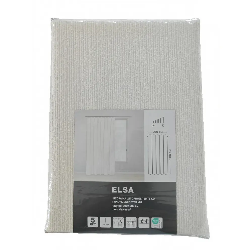 Штора на ленте со скрытыми петлями Elsa 200x280 см цвет бежевый Santreyd STLM-2108633 - Вид №13