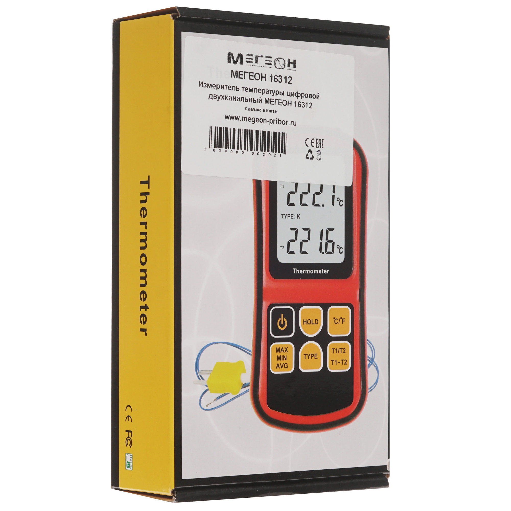 Пирометр Мегеон 16312 1086240 STDN-0001946 - Вид №4