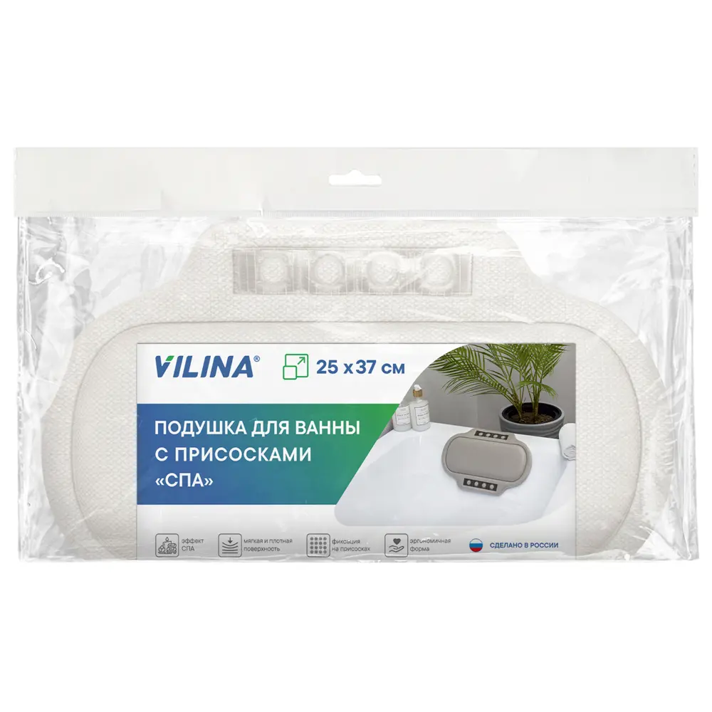 Подушка для ванны V-Line 25x37 см цвет белый Без серии STLM-2112798 - Вид №2