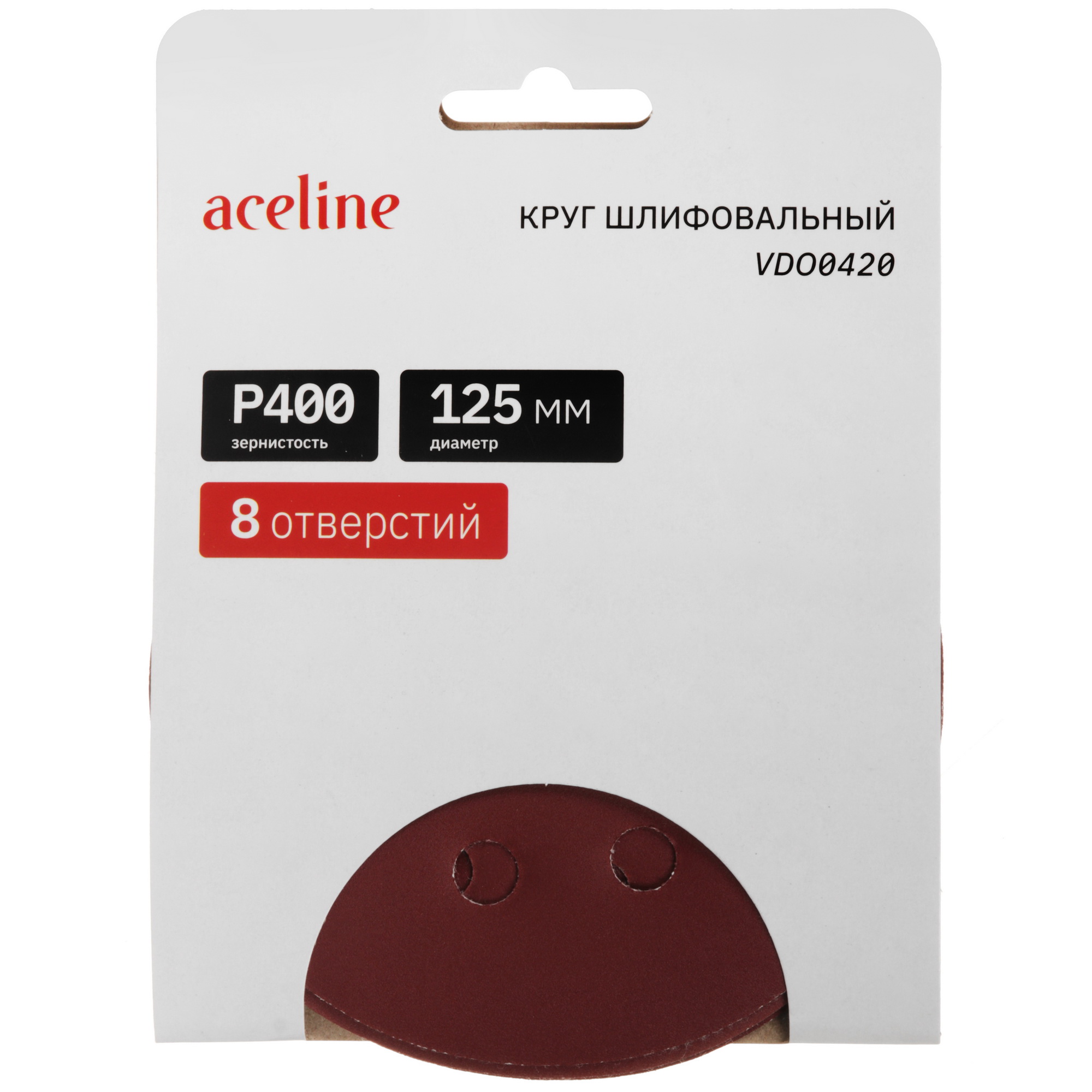 Круг шлифовальный Aceline VDO0420 5 шт 5465363 STDN-0064160 - Вид №4