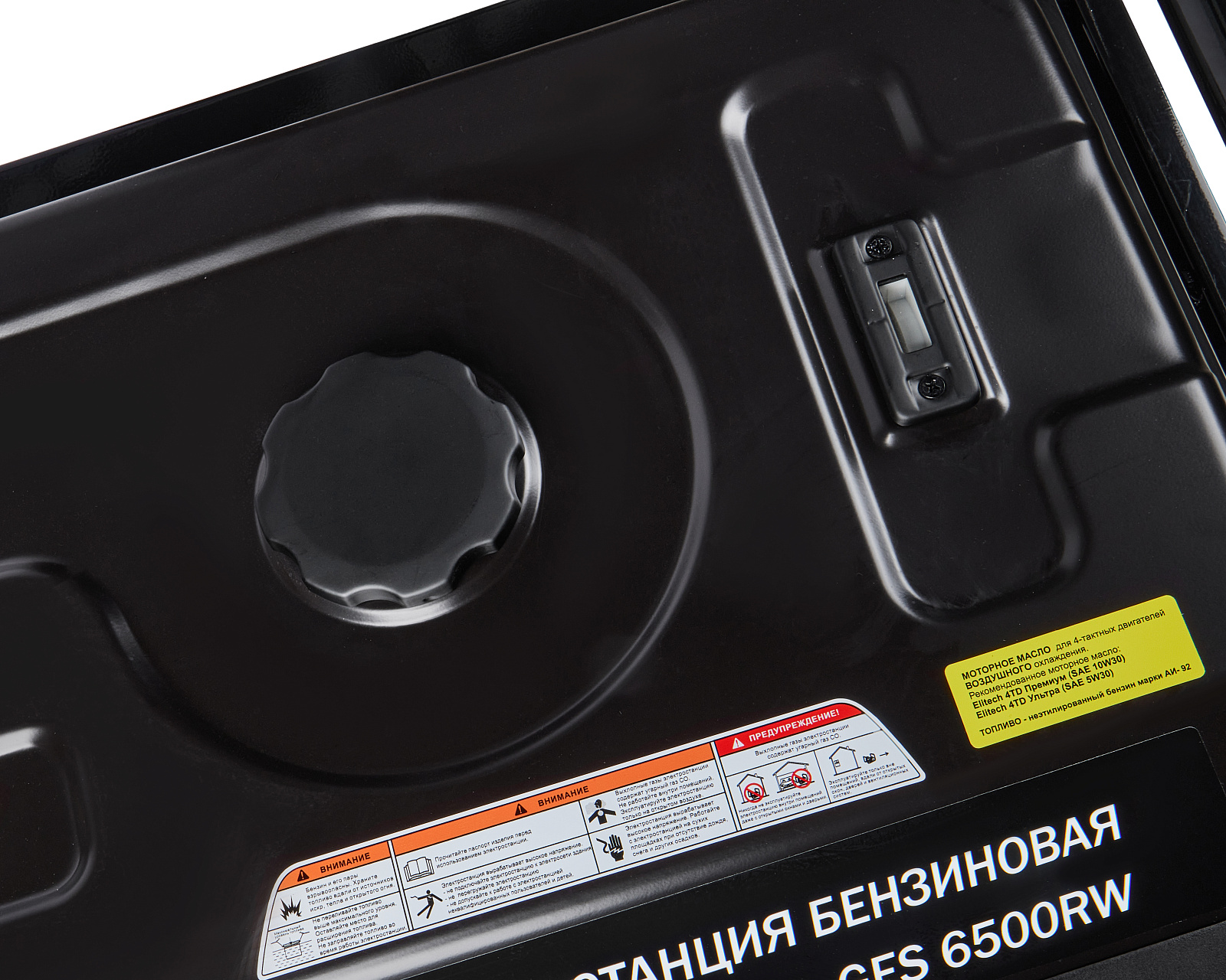 Электрогенератор   бензиновый Elitech HD GES 6500RW 9145114 STDN-0112179 - Вид №6