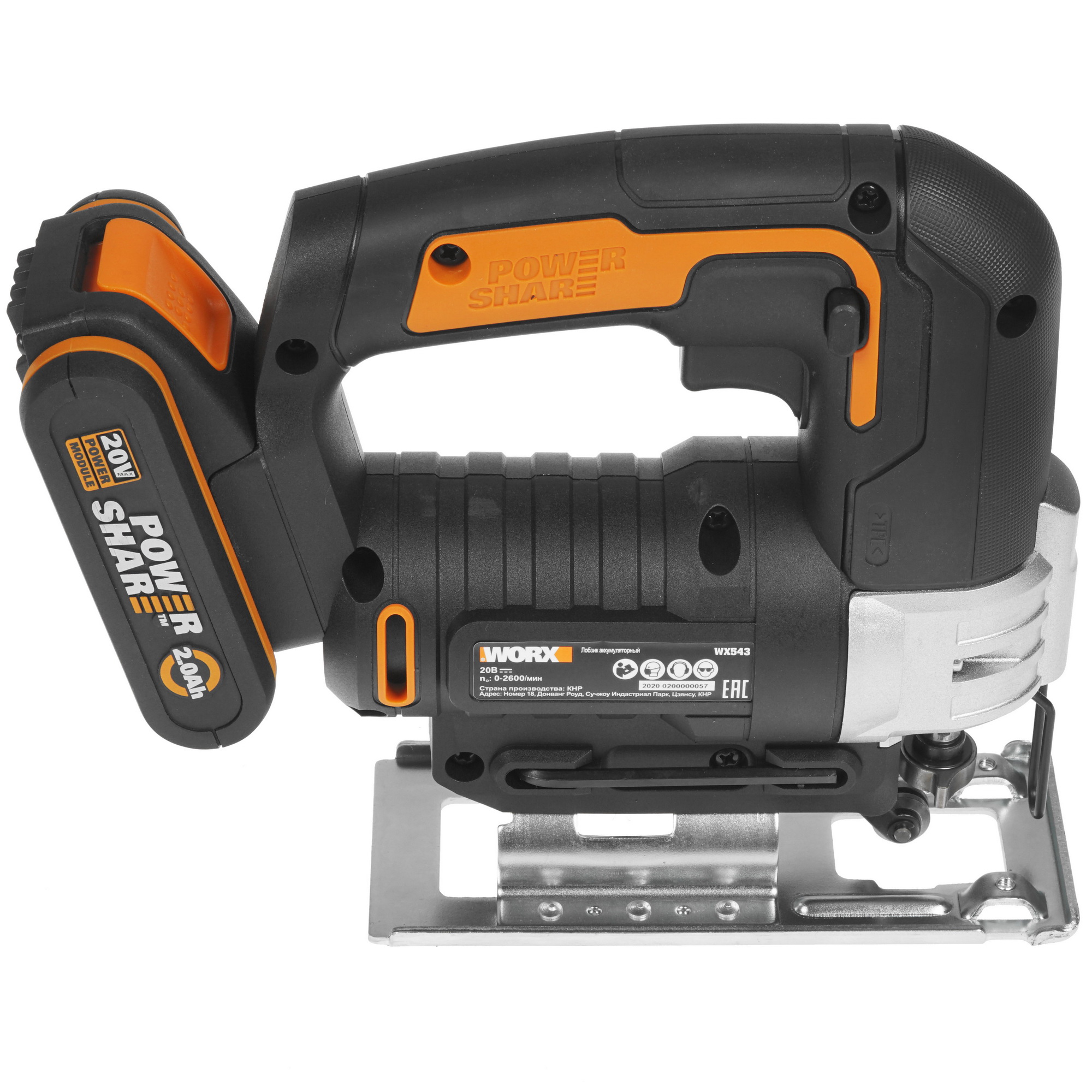 Электрический лобзик WORX WX543 PowerShare 20V 4791679 STDN-0063721 - Вид №3