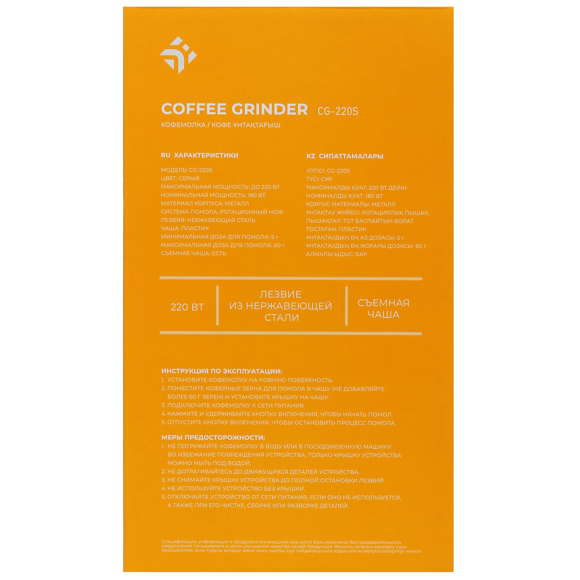 STDN-0034619 Кофемолка ручная DEXP Китай  - Вид №7