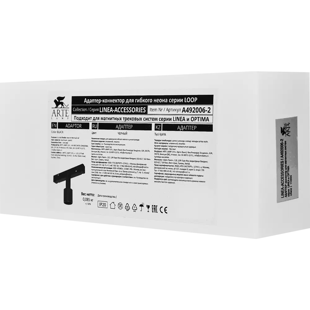 Коннектор Arte Lamp Optima для трековых светильников 89367178 STLM-0906728 - Вид №4