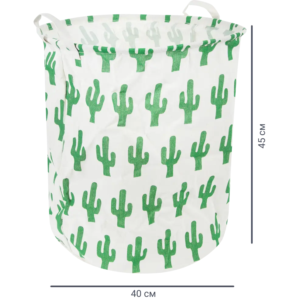 Корзина складная Mexico 40x50x40 см с ручками полиэстер разноцветная 82769455 STLM-2212494 Santreyd