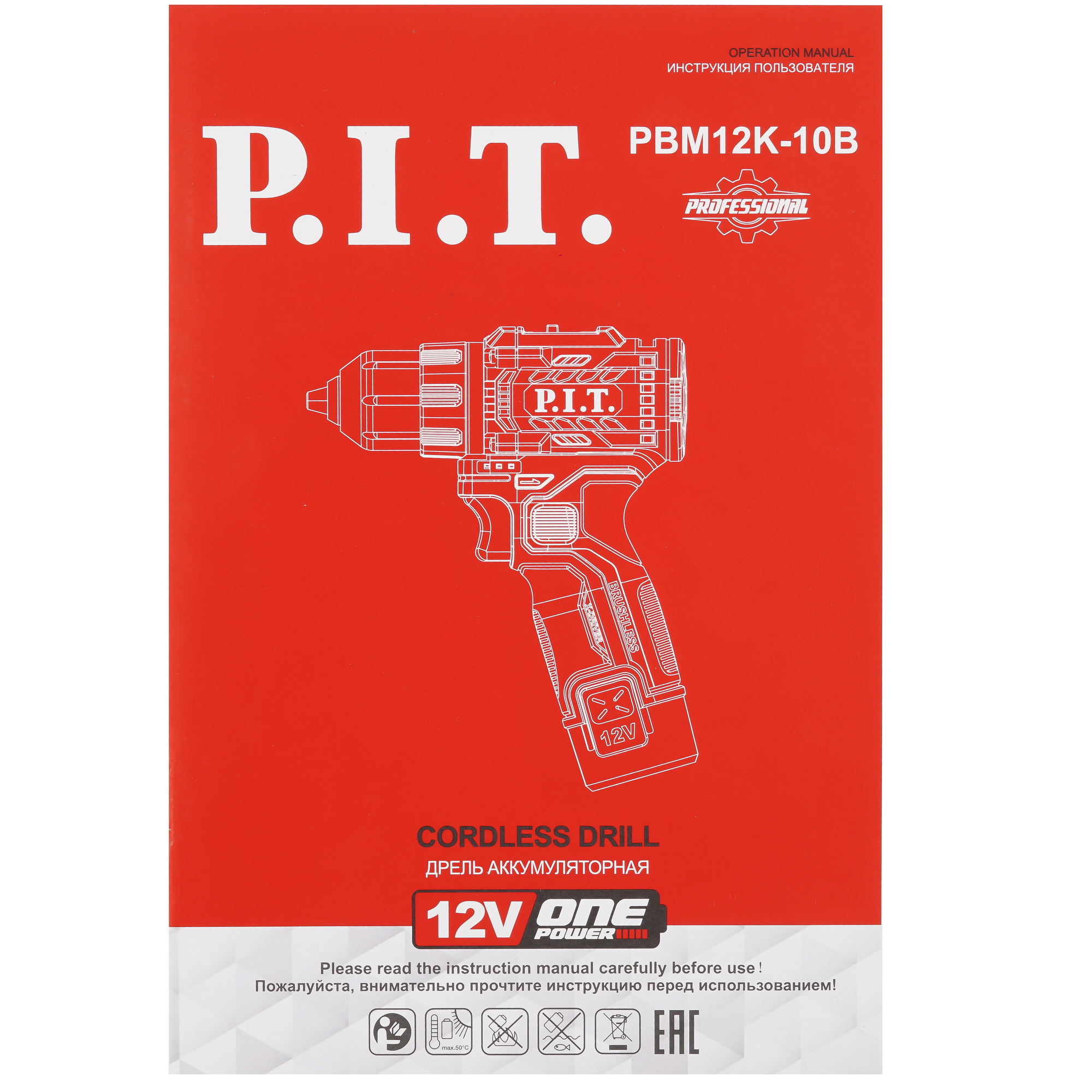 Дрель-шуруповерт PIT PBM12K-10B/1 X-DRIVER OnePower 12V 9086502 STDN-0052210 - Вид №7