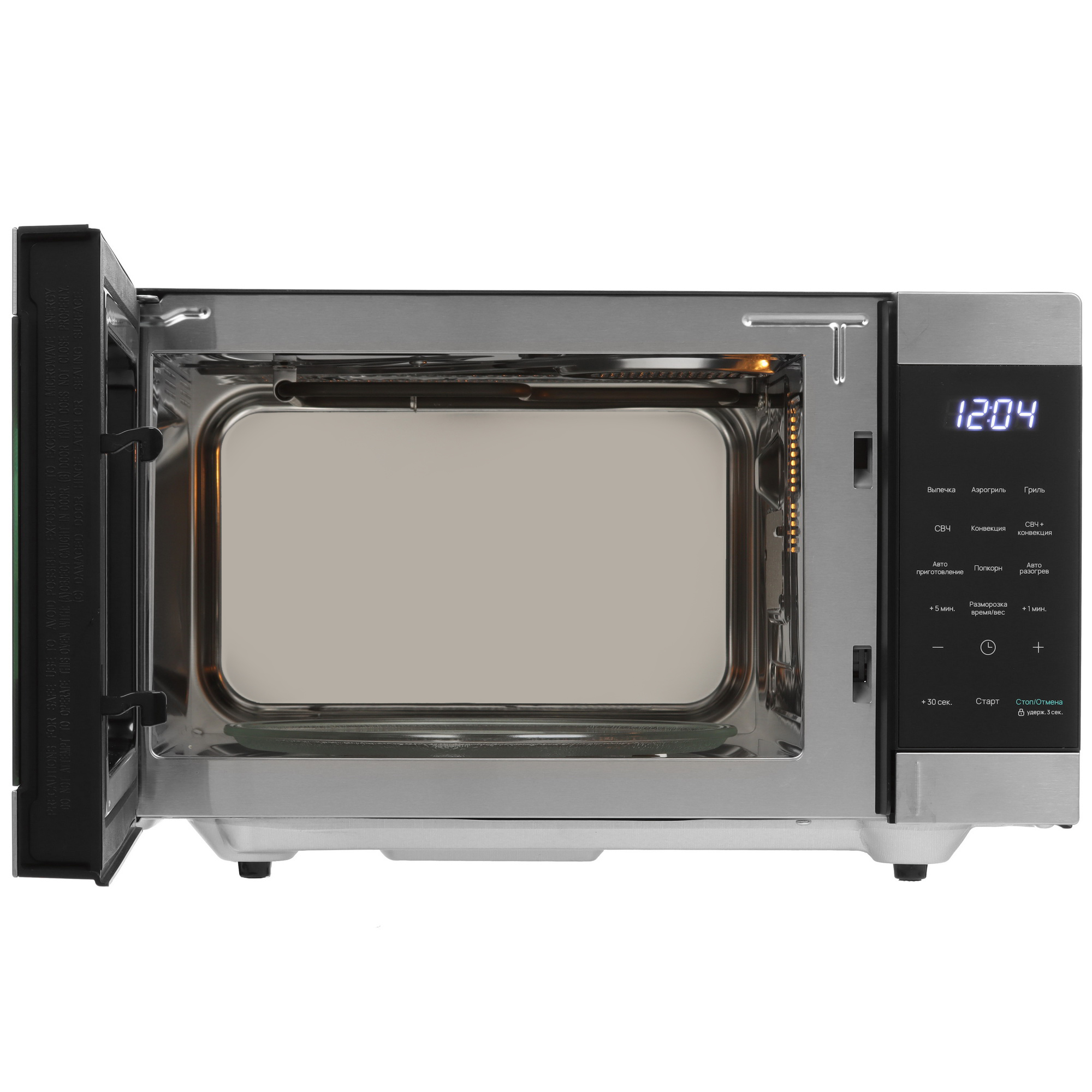 9212565 Микроволновая печь Eigen MW25-H01C черный STDN-0002398 - Вид №5