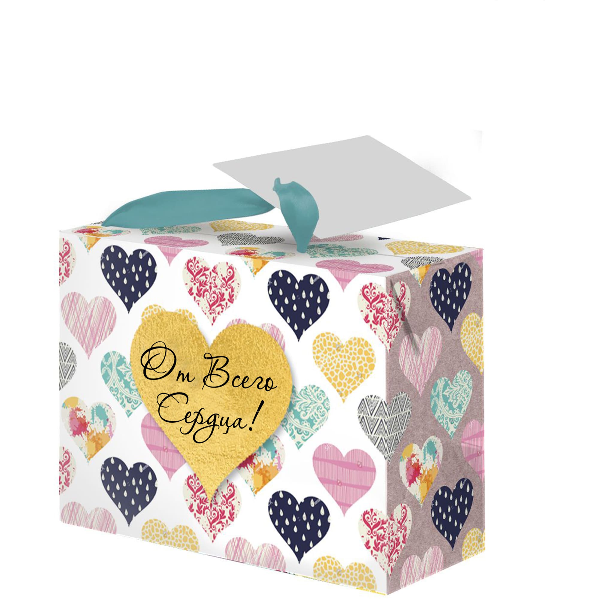 82569352 Пакет-коробка «От всего сердца» 22x13x20 см Santreyd  - Вид №1