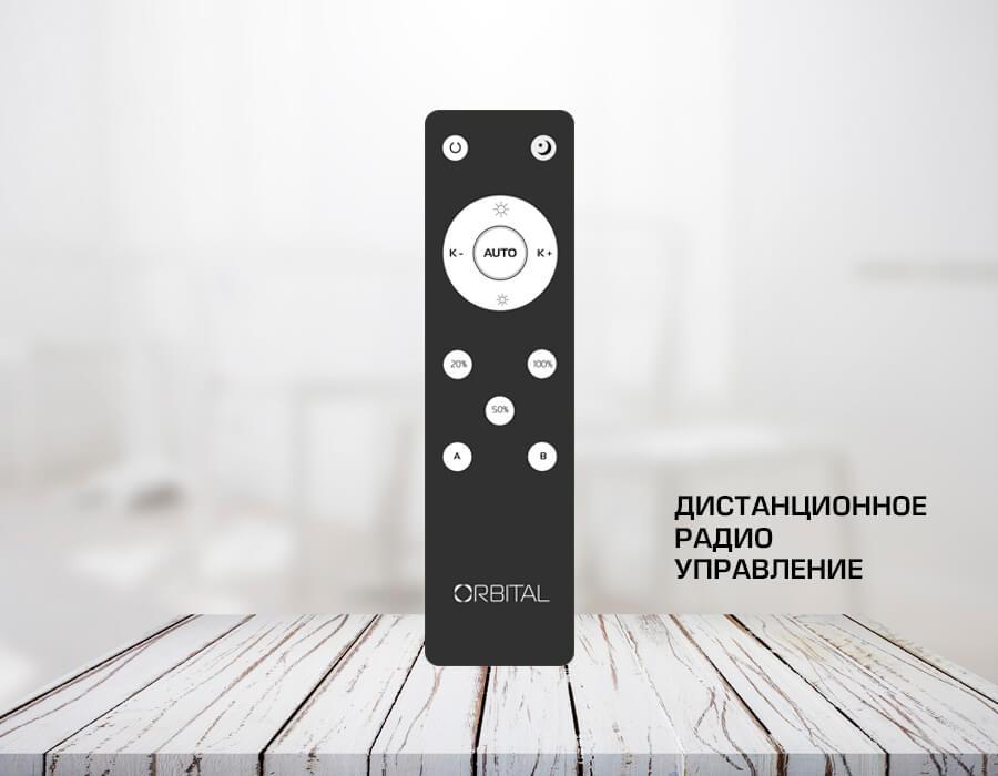 Потолочный светодиодный светильник Ambrella light Orbital Crystal Sand FS1550 WH/SD 192W D715*715 AMBRELLA LIGHT ORBITAL CRYSTAL SAND 223538 Белый  - Вид №1