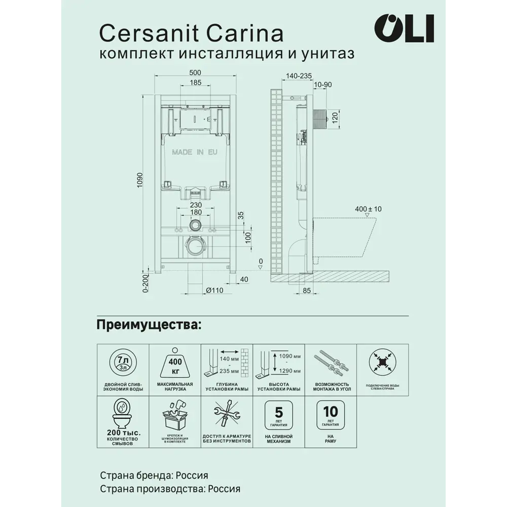 Инсталляция Oli Eco Slim для подвесного унитаза с кнопкой цвет черный STLM-2194035 - Вид №1