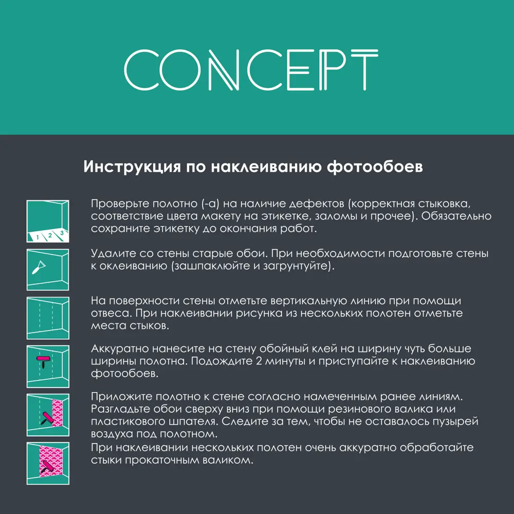 Фотообои «Весна в Париже», флизелиновые, 130x250 см, E515025 82283326 STLM-2097261 Concept - Вид №1
