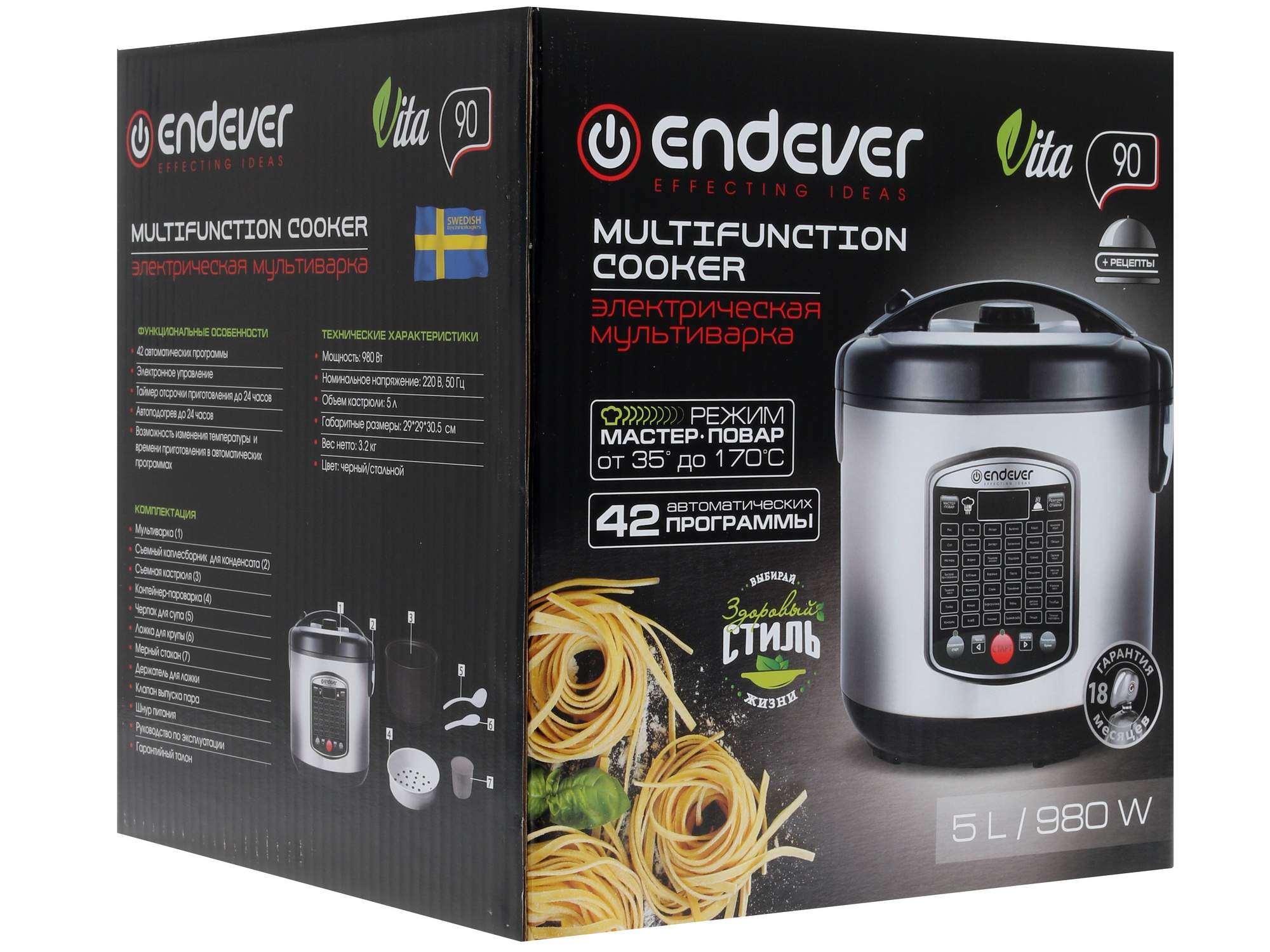 1162178 Мультиварка Endever Vita-90 черный STDN-0034352 - Вид №8