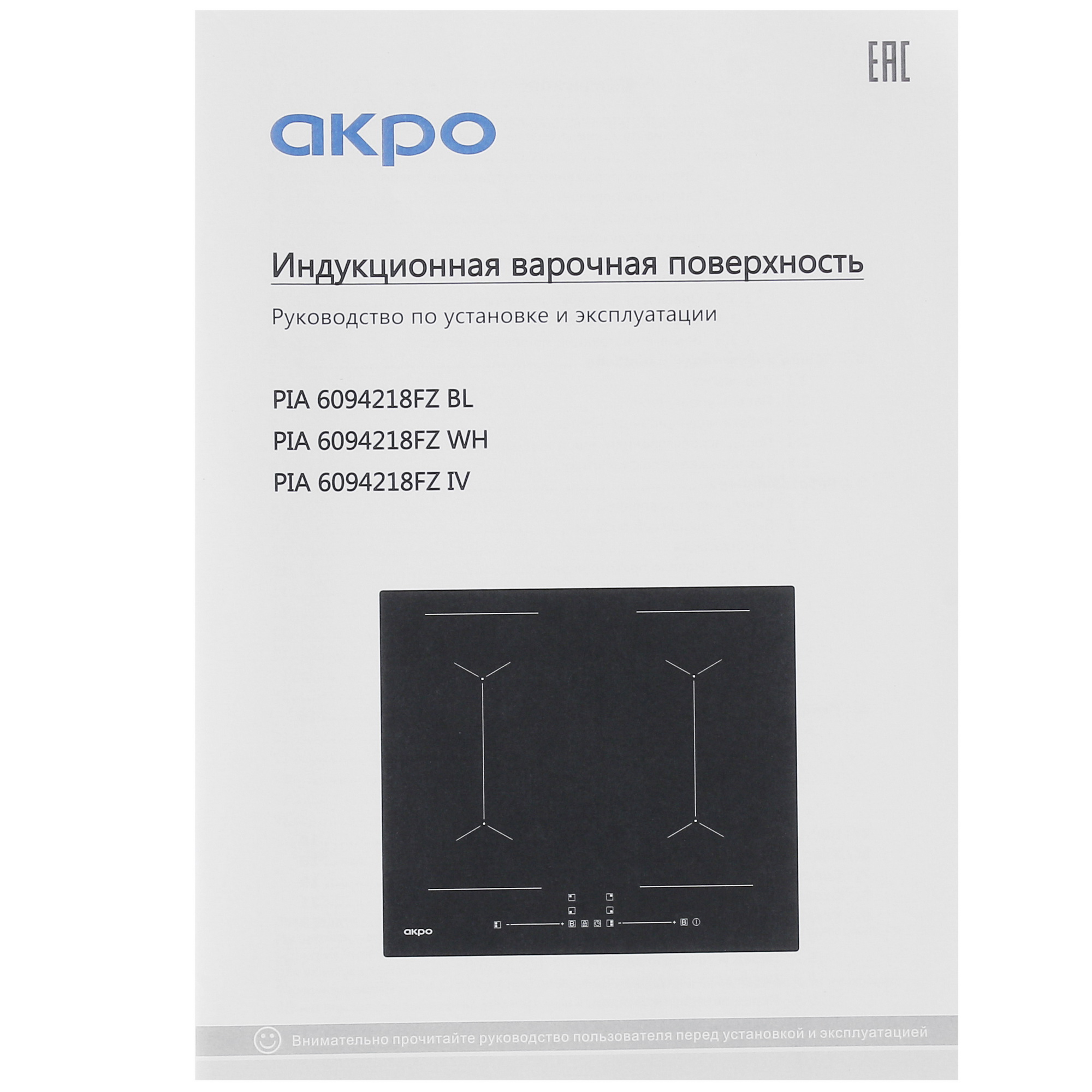 5347056 Индукционная варочная поверхность Akpo PIA 6094218FZ BL STDN-0101750 - Вид №5