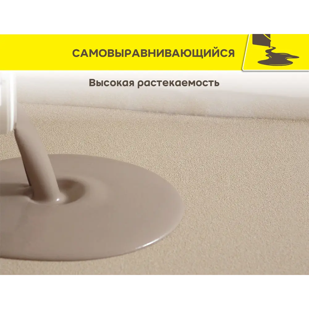 VETONIT Fast 4000 - быстротвердеющая смесь для выравнивания пола 20 кг 82036292 STLM-1424407 - Вид №5