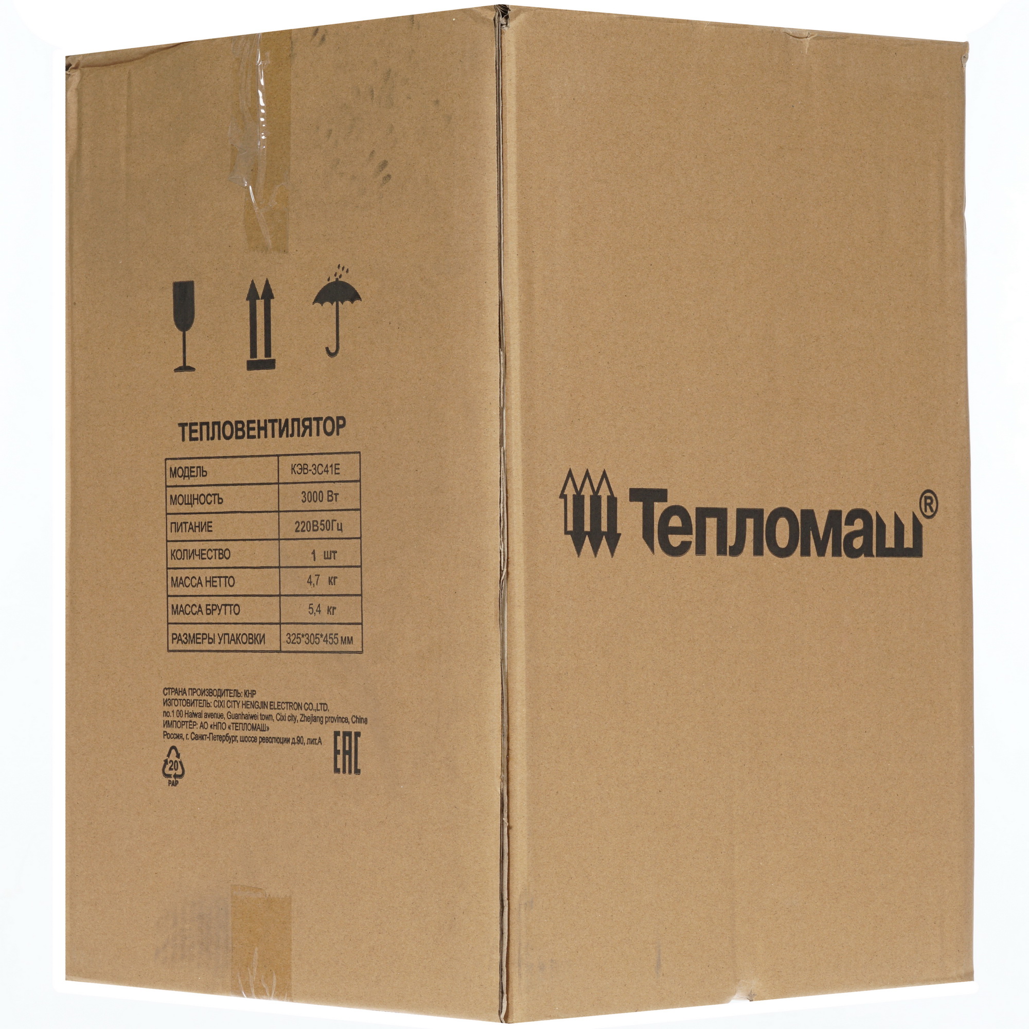 7998579 Тепловая пушка электрическая Тепломаш КЭВ-3С41Е STDN-0055139 - Вид №7