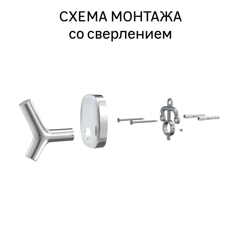 Полка для ванной прямоугольная Lemer Nature на клею сталь/стекло цвет хром/матовое стекло STLM-2018859 - Вид №2