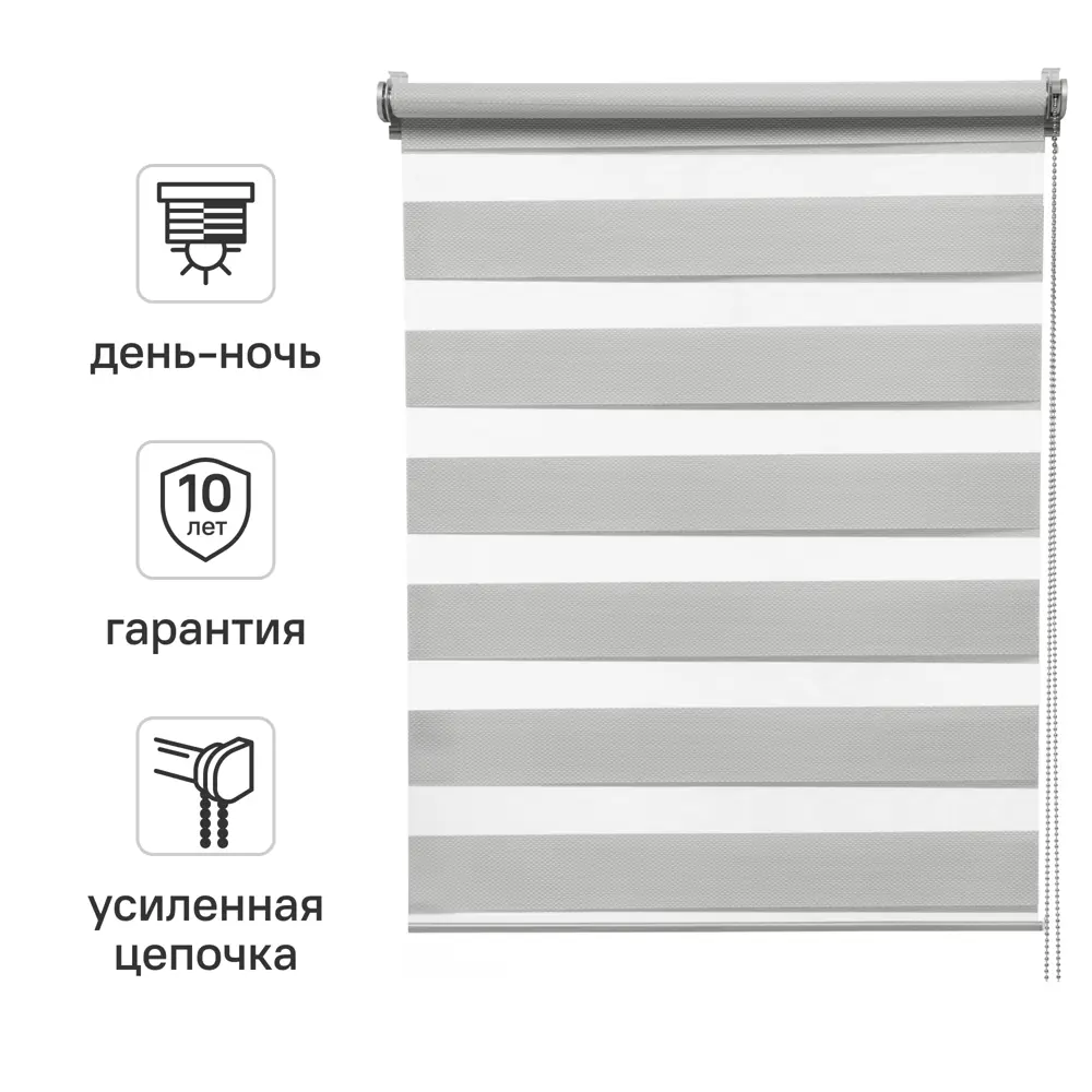 Штора рулонная день-ночь Inspire Siberia 50x175 см светло-серая Granit 5 82688413 STLM-2183645