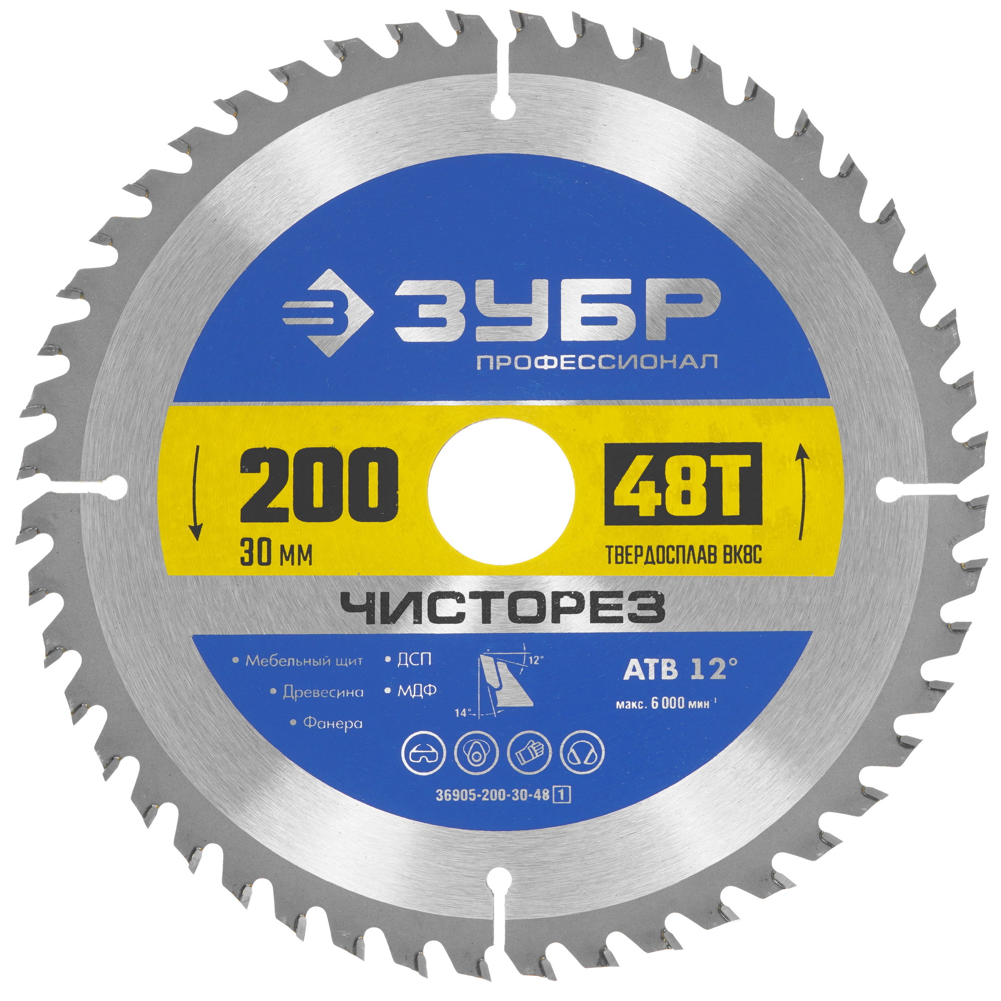 Диск пильный Зубр 36905-200-30-48 9107881 STDN-0060068