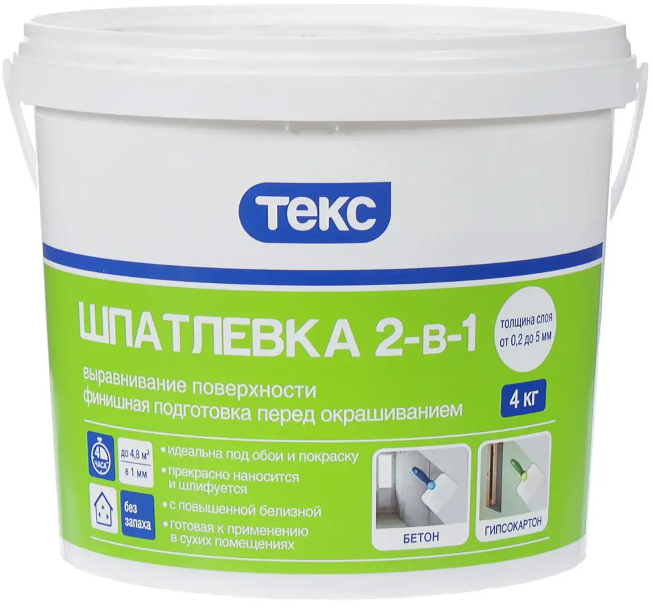 81960949 Шпатлёвка Текс 2в1 1.5 кг STLM-0015518