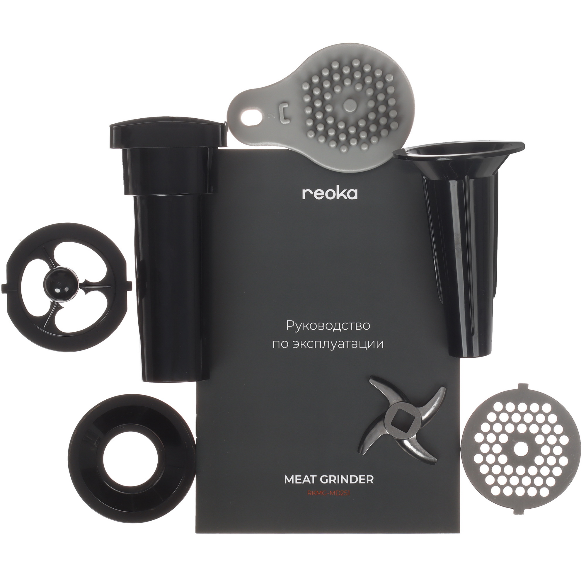 9014729 Мясорубка электрическая Reoka RKMG-MD251 черный STDN-0073994 - Вид №11