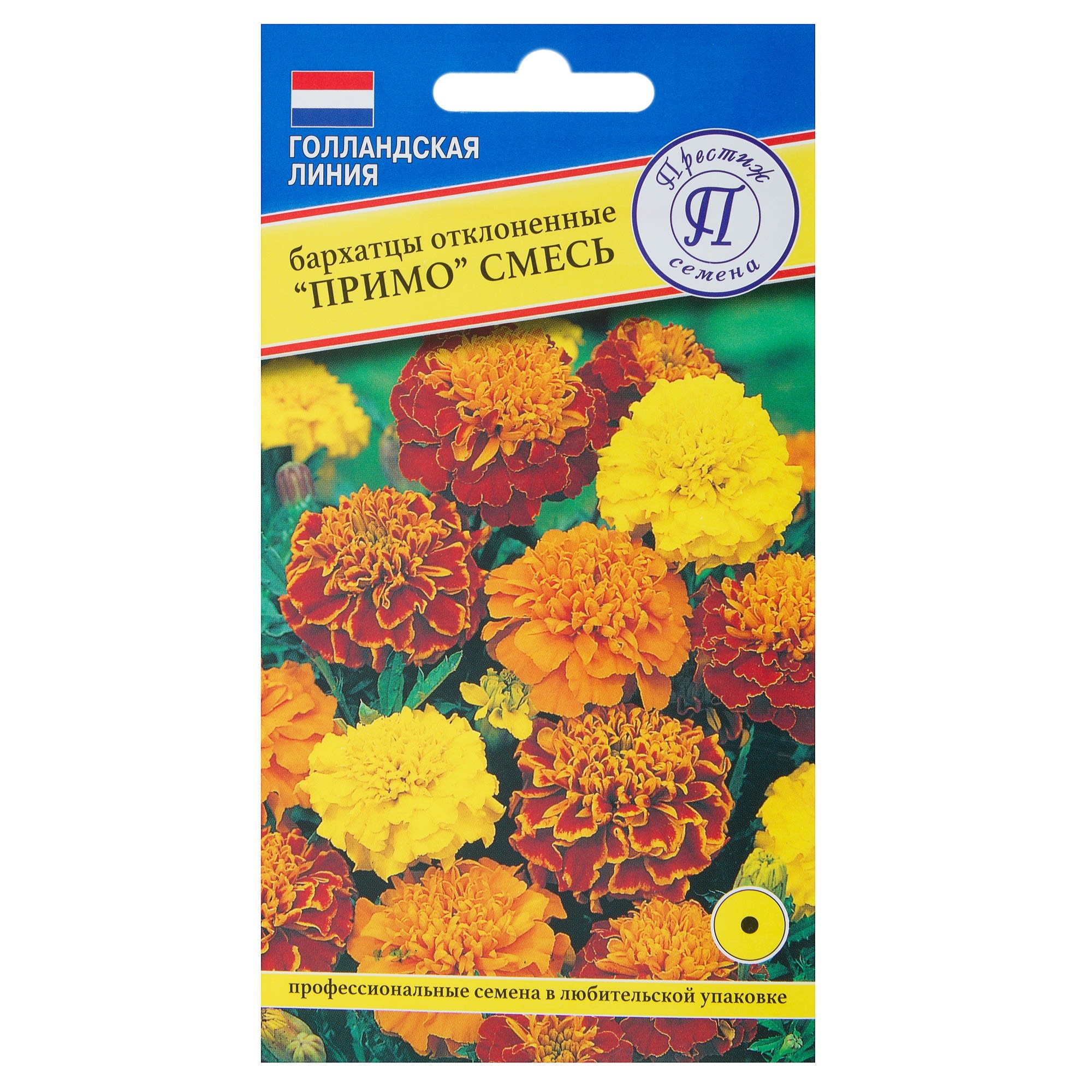 17301352 Бархатцы отклонённые «Примо», смесь Santreyd 