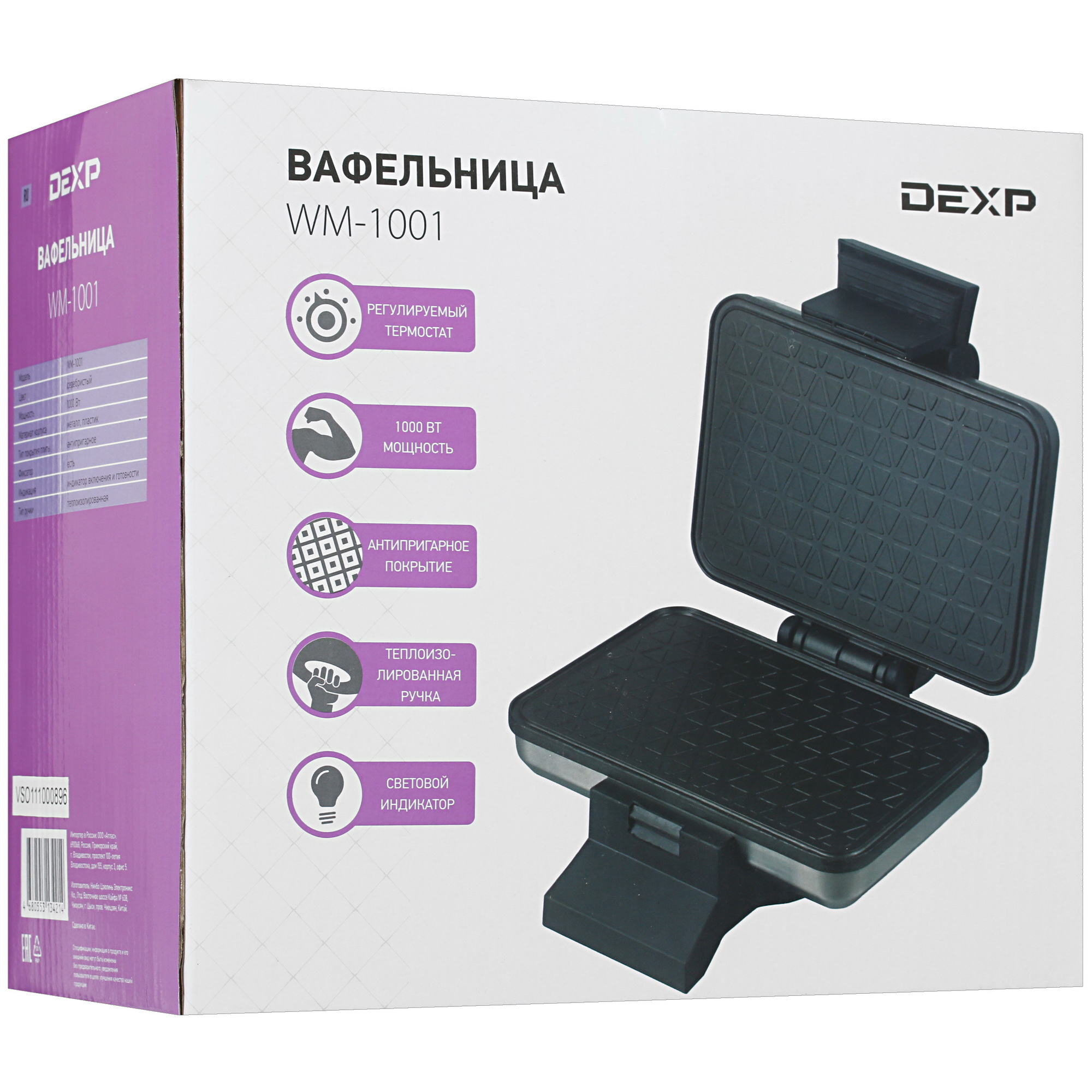 4776113 Вафельница DEXP WM-1001 черный STDN-0144353 - Вид №6