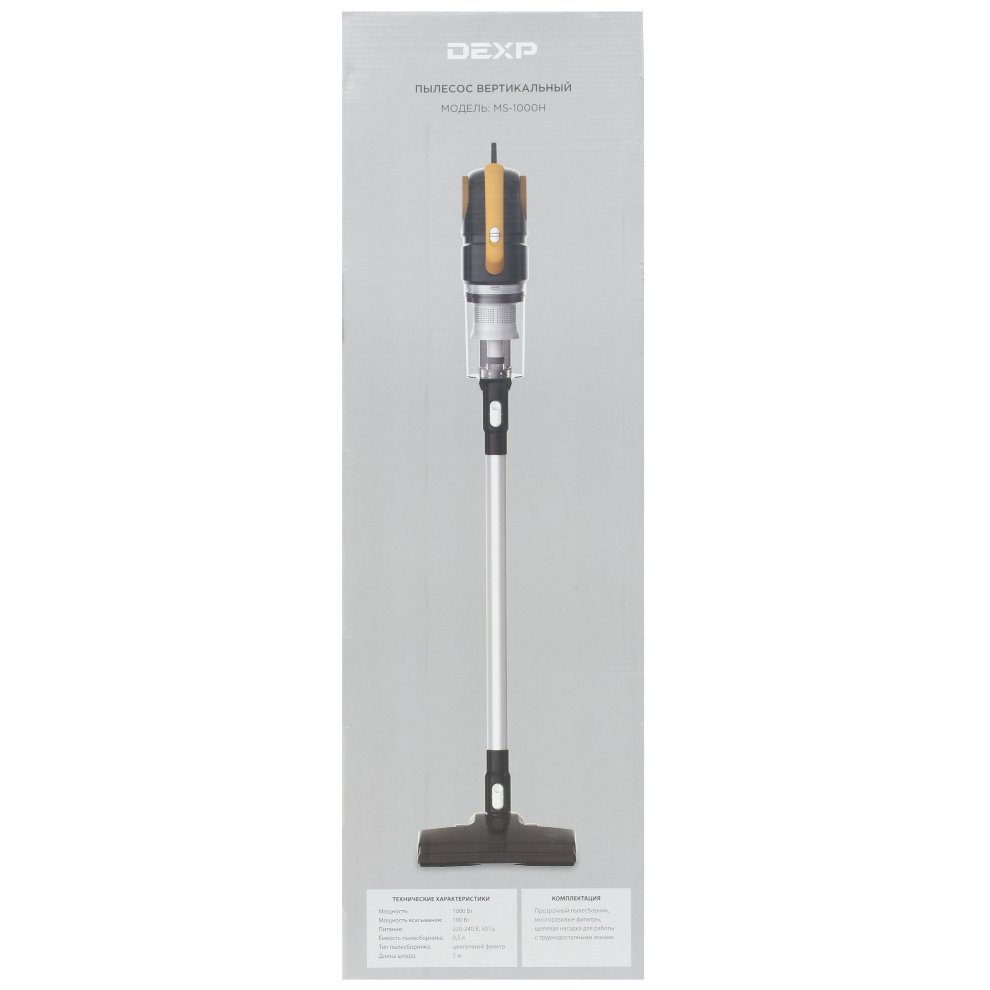 1642344 Пылесос  вертикальный  DEXP MS-1000H  черный STDN-0032072 - Вид №8