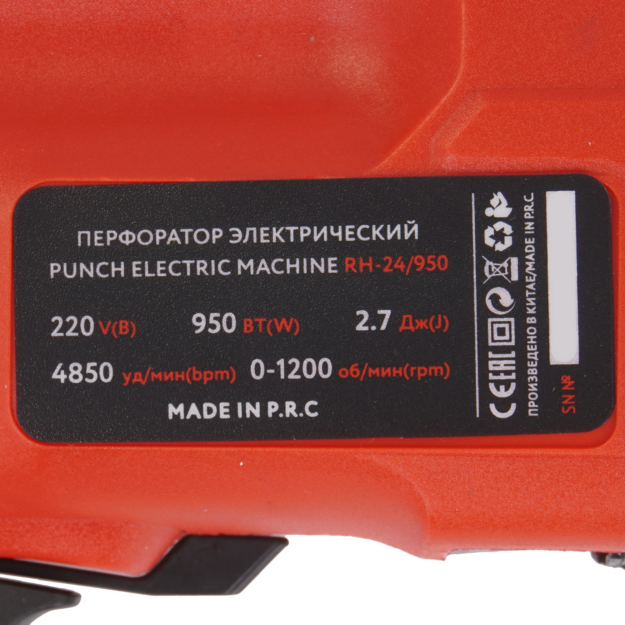 Перфоратор Edon RH-24/950 9137205 STDN-0109854 - Вид №2