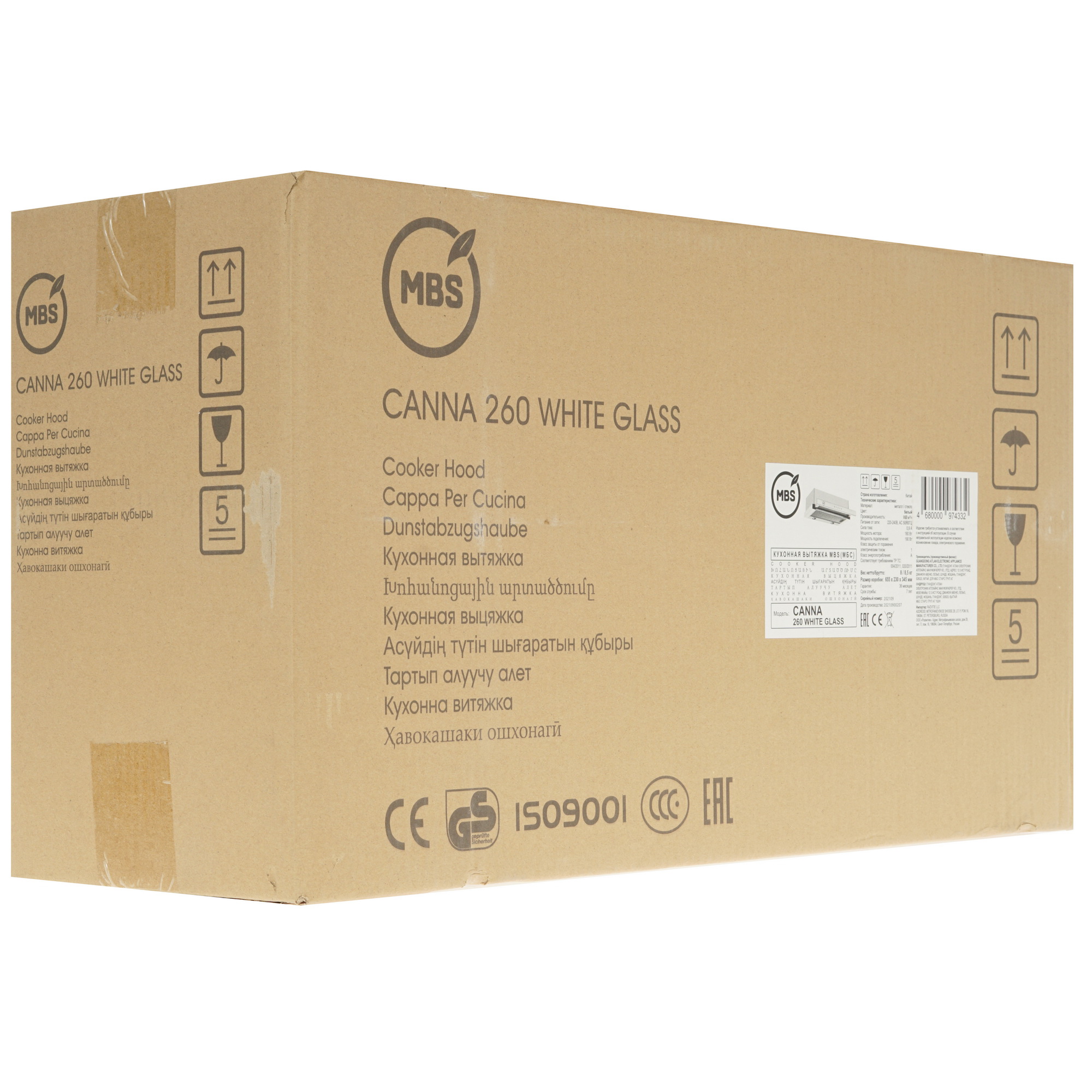 8125700 Вытяжка телескопическая MBS CANNA 260 GLASS белый/белый STDN-0117438 - Вид №11