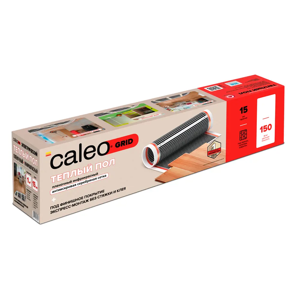 CALEO Grid — инфракрасная пленка для теплого пола 4 м² 12000868 STLM-0001679 - Вид №1
