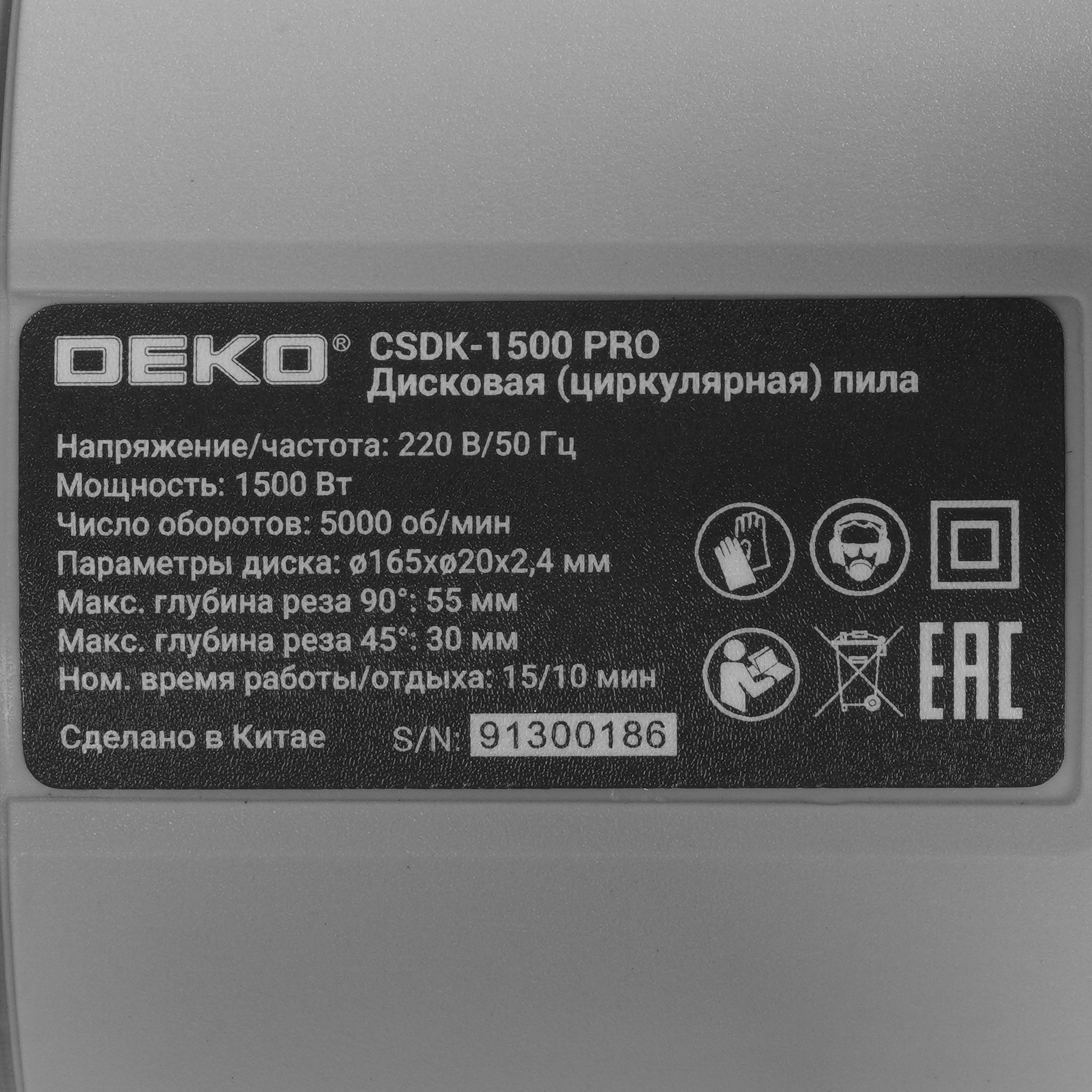 Пила дисковая DEKO CSDK-1500 PRO 5601883 STDN-0024017 - Вид №5
