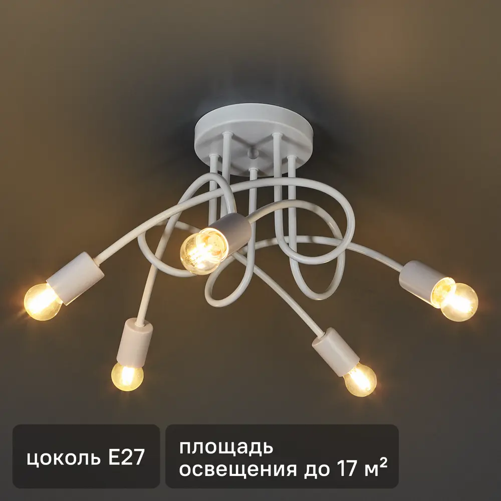 РОССВЕТ Люстра Атлантида - элегантное освещение для современных интерьеров 89426680 STLM-1565540