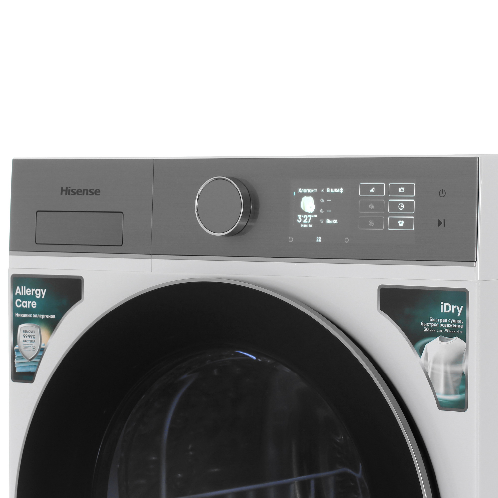 9272748 Сушильная машина HISENSE DH5I804UW2D1 белый STDN-0062945 - Вид №3