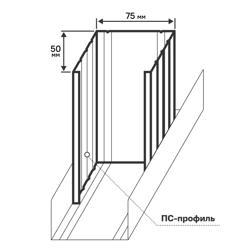 Профиль стоечный (ПС-4) Стандарт 0.5 мм 75x50x3000 мм АЛБЕС STLM-2181931 - Вид №1
