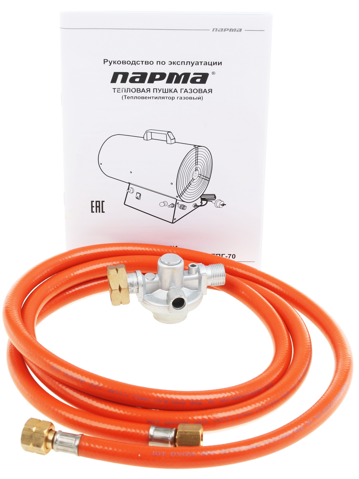 1070331 Тепловая пушка газовая Парма ТПГ-15 STDN-0088398 - Вид №6