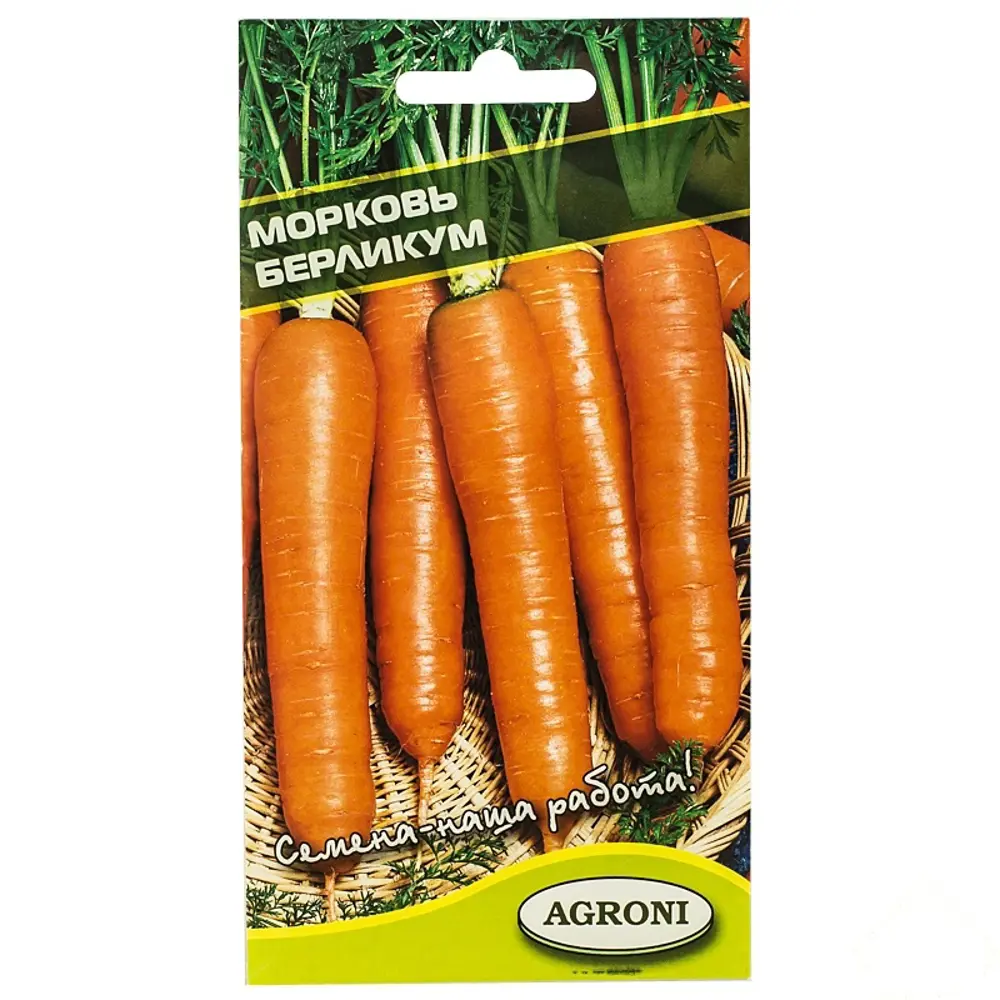 Семена Морковь «Берликум» AGRONI STLM-2165674