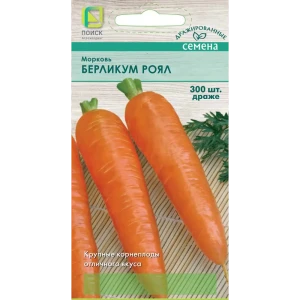 Морковь Берликум Роял драже 300 шт. 83577699 STLM-2163175