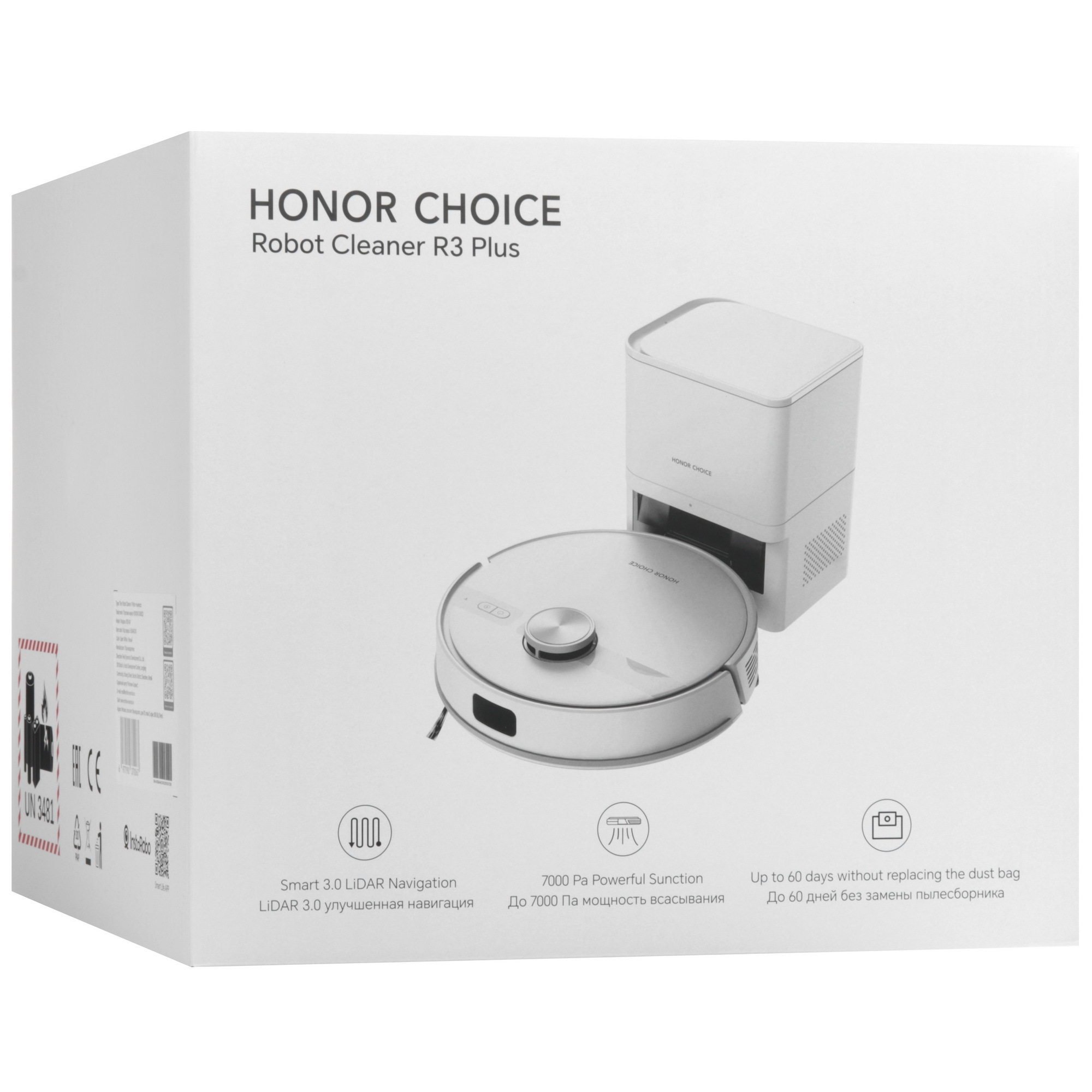 5610476 Робот-пылесос HONOR CHOICE Robot Cleaner R3 Plus белый STDN-0069286 - Вид №10