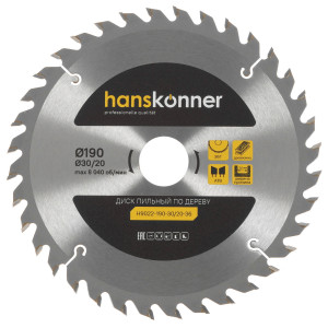 Диск пильный Hanskonner H9022-190-30/20-36 9112767