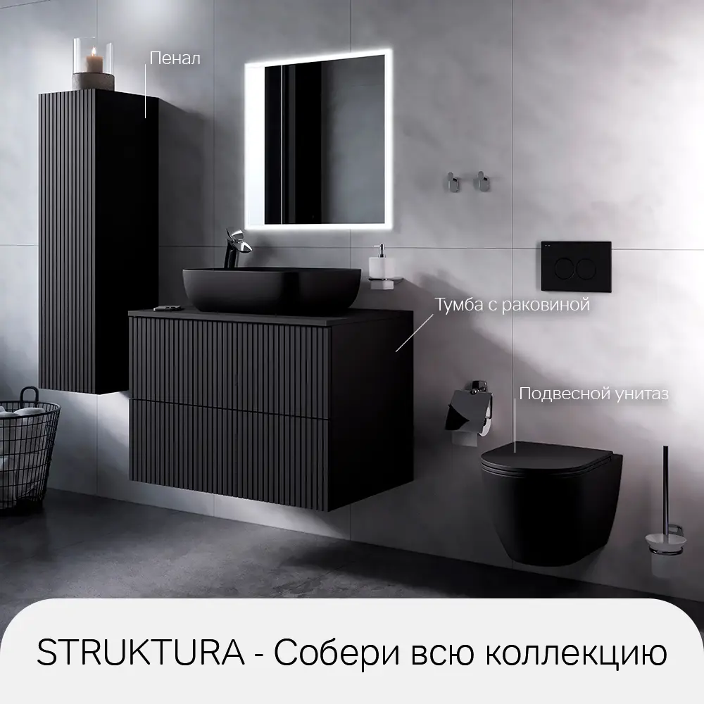 AM.PM Struktura — Черная керамическая раковина для стильной ванной 88999698 STLM-1404526 - Вид №6