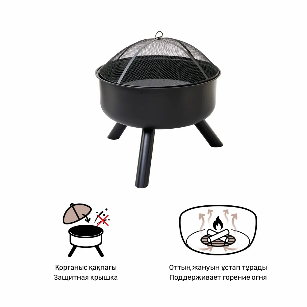 Очаг Naterial Braseo D75 см STLM-2107404 - Вид №19