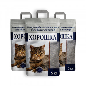 ПР0042100*3 Наполнитель для кошачьего туалета комкующийся 5кг (упаковка - 3 шт) ХОРОШКА
