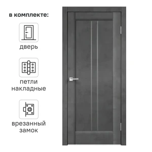 Дверь межкомнатная со стеклом Сиэтл 80x200 см ПВХ цвет лофт тёмный с замком и с петлями 82252847 STLM-2008020
