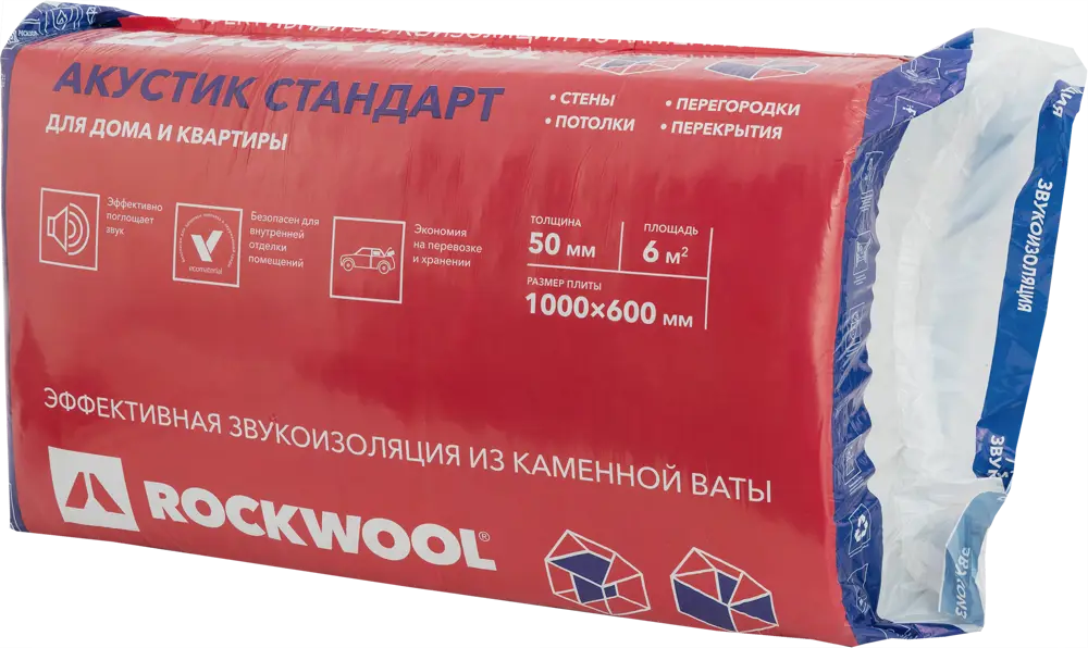 Rockwool Акустик Стандарт: компрессированные звукопоглощающие плиты 82764066