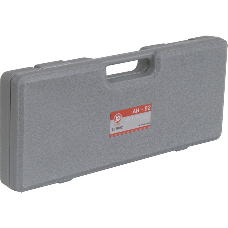 50653 Калибр Набор автомобилиста   АН-52  - Вид №2