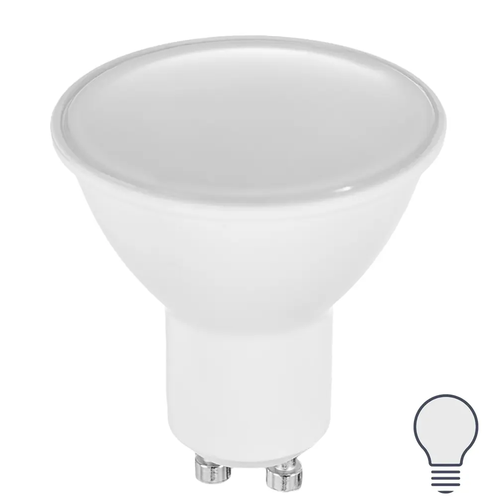 Лампа светодиодная Osram GU10 220-240 В 7 Вт спот матовая 700 Лм 3000К нейтральный белый свет STLM-2061176