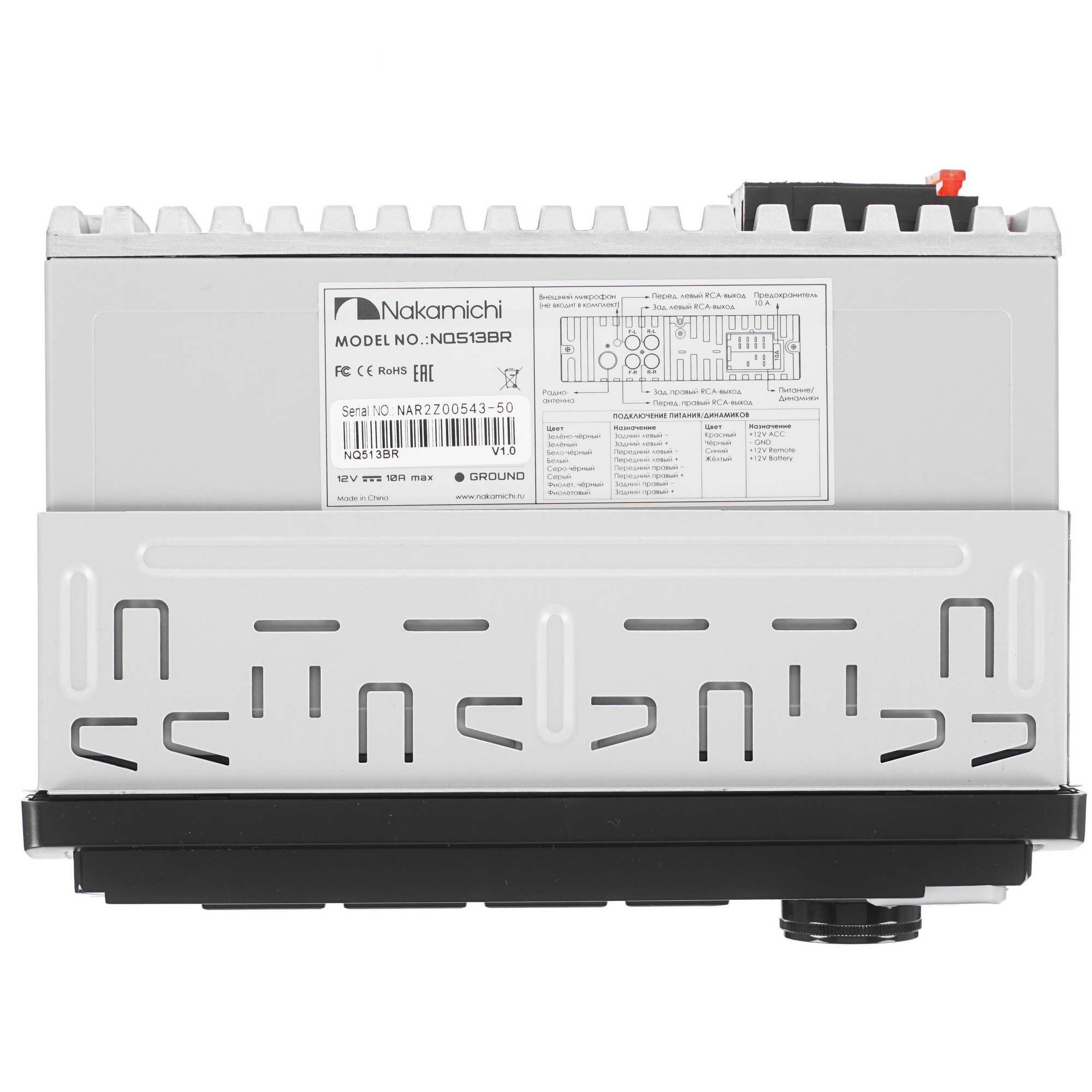 9975710 Автопроигрыватель Nakamichi NQ513BR STDN-0015458 - Вид №6