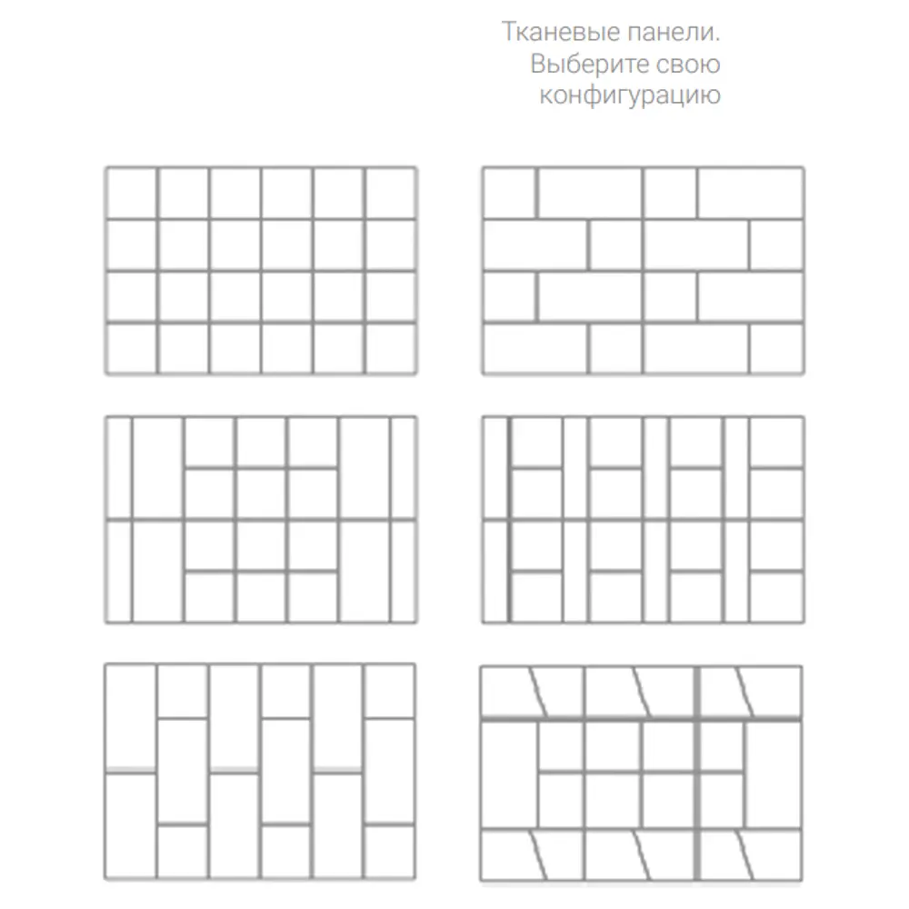 Панель тканевая Vilo 300x300 мм цвет бирюзовый 85517714 STLM-2187109 Santreyd  - Вид №5
